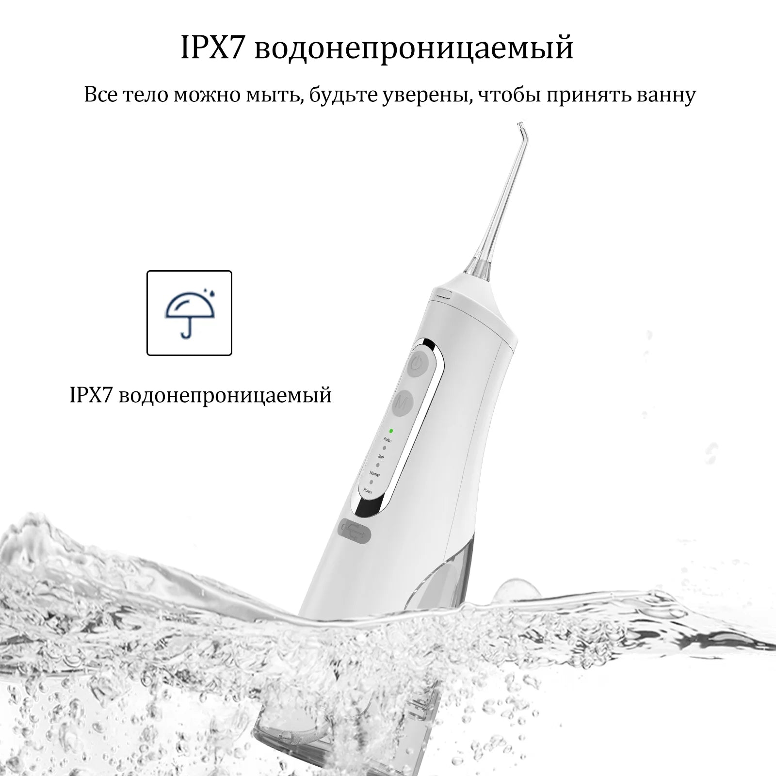 Portable Waterproof Dental Water Jet USB Rechargeable